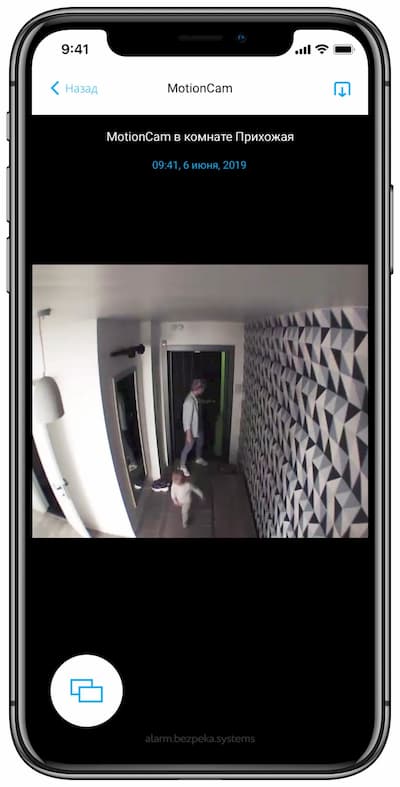 ajax hub 2 app motioncam