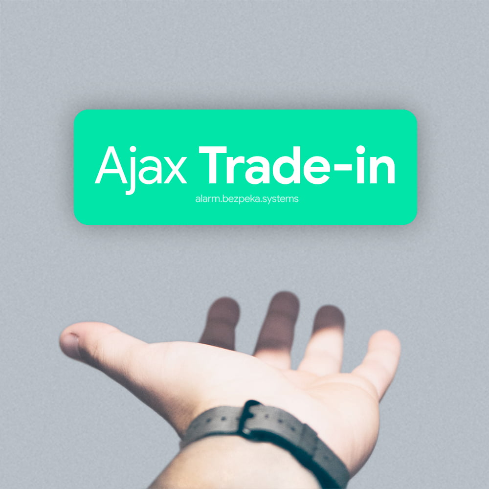 ajax trade in
